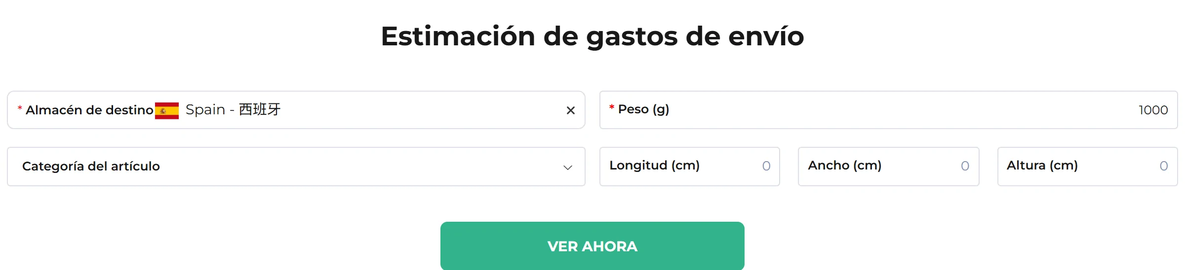 Recorte del estimador de ACBuy en español: formulario con almacén de destino España, peso 1000 g, categoría del artículo, medidas y botón Ver ahora.